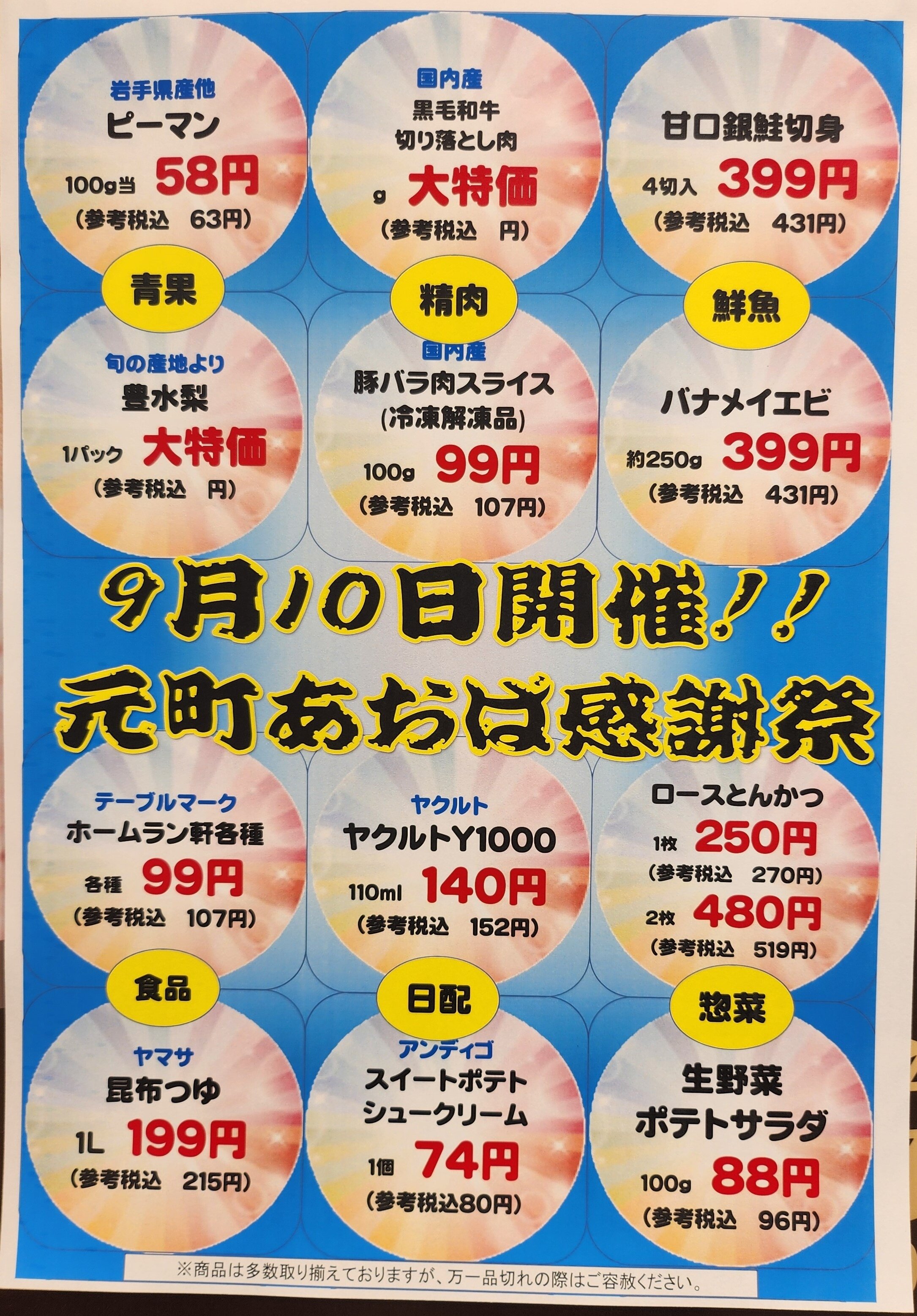 20240908_133349.jpg