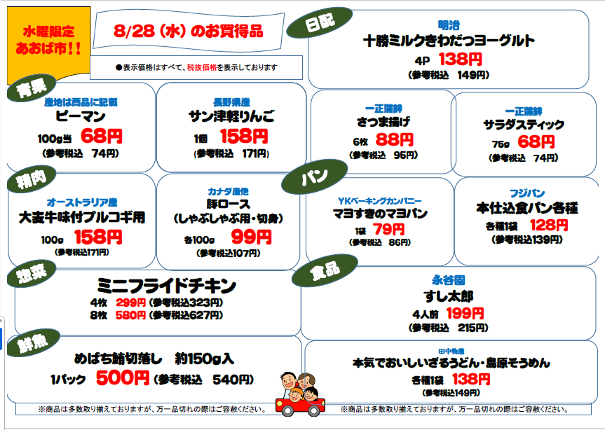 無題ss.png