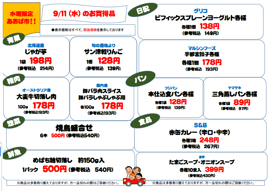 無題w.png