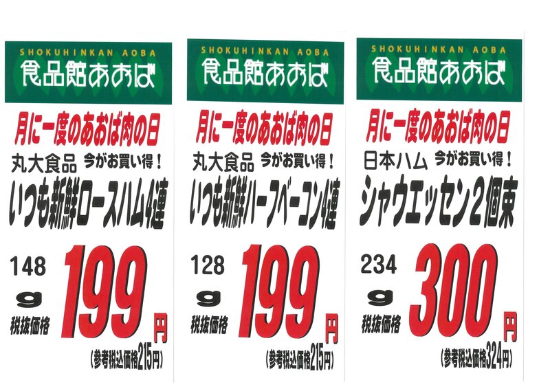 ;ＬＩＮＥメッセージＰＤＦ.jpg