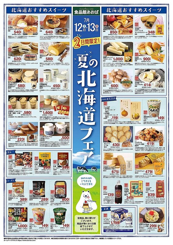 フル ページ写真.jpg