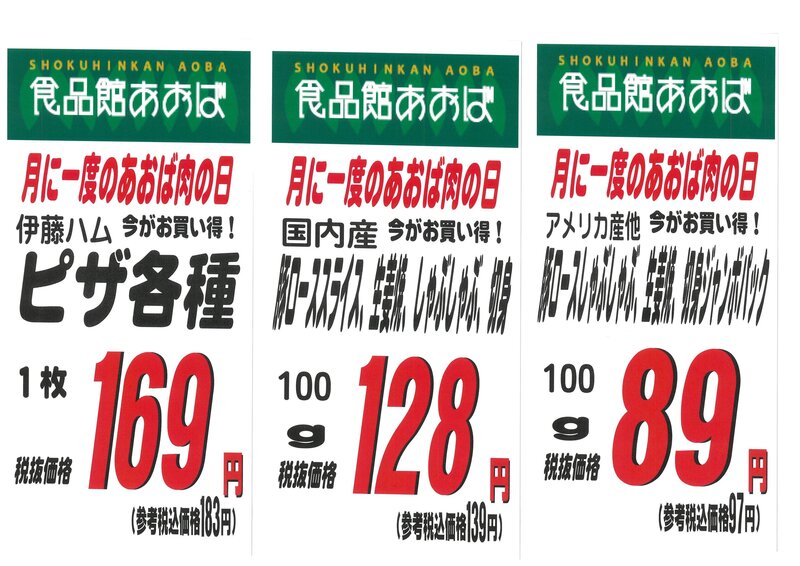 ＬＩＮＥメッセージＰＤＦ.jpg