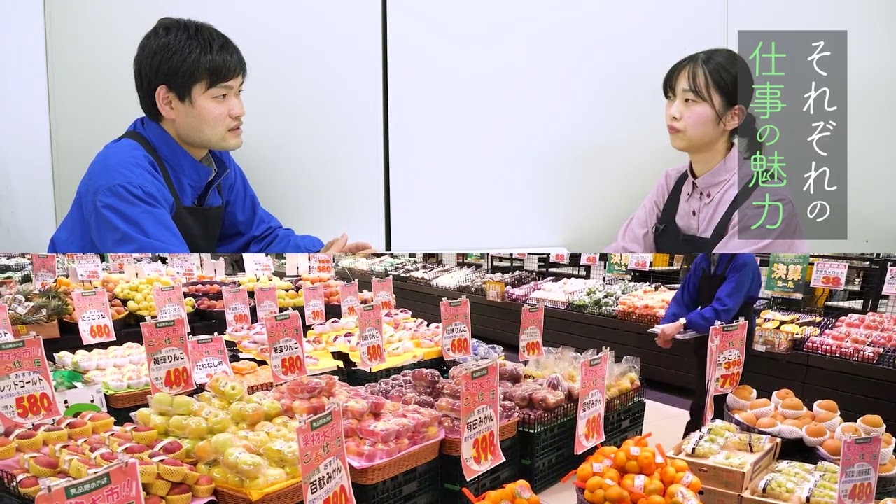 インタビュー動画