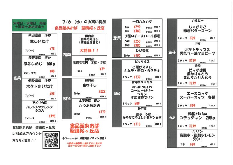 SKM_C25822070313510_0002.jpg