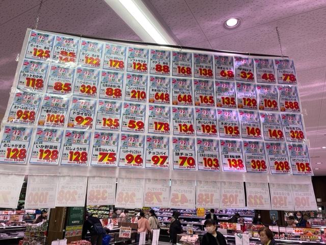 2023.2とつか①).jpg