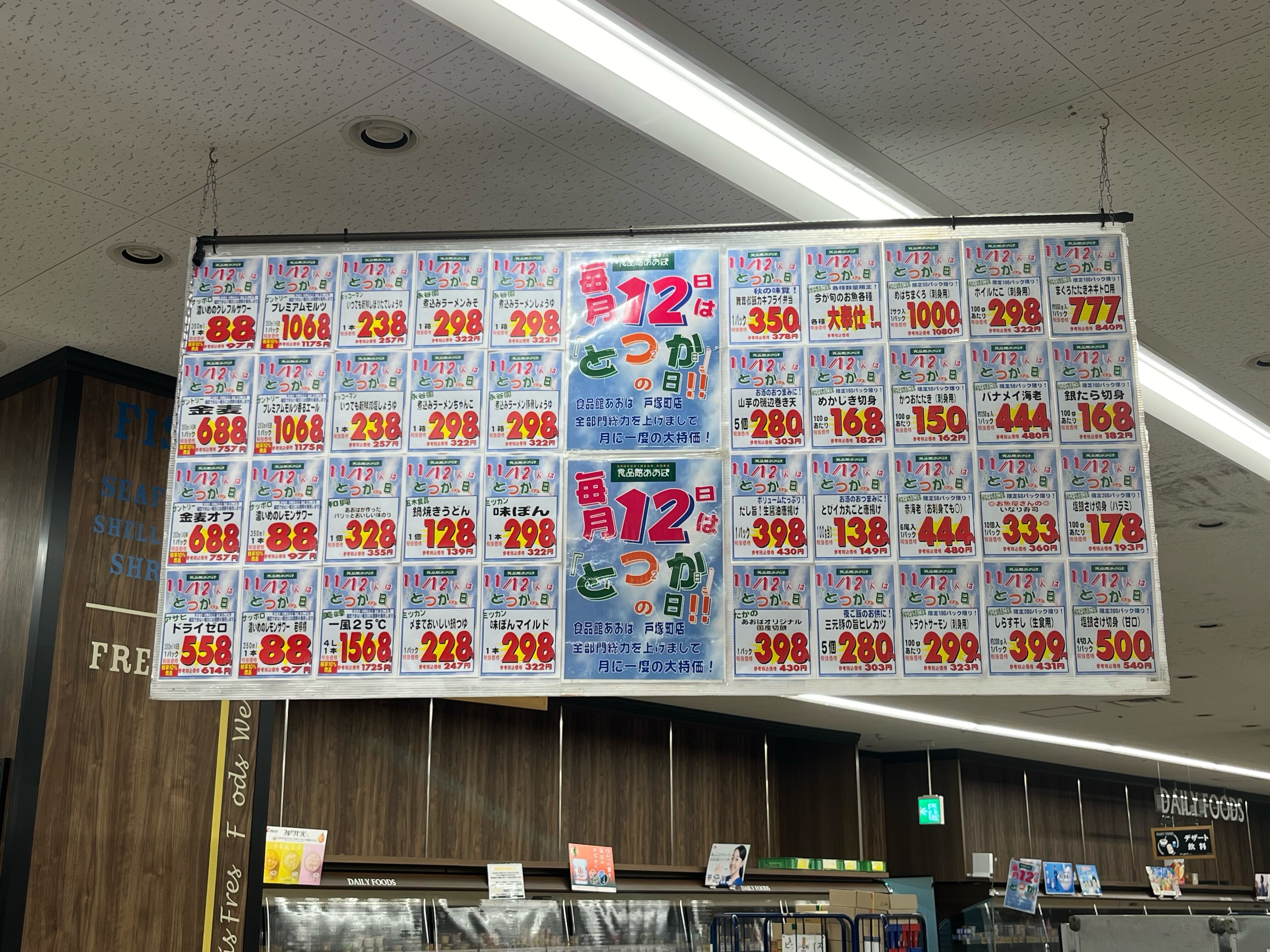 戸塚0.jpeg